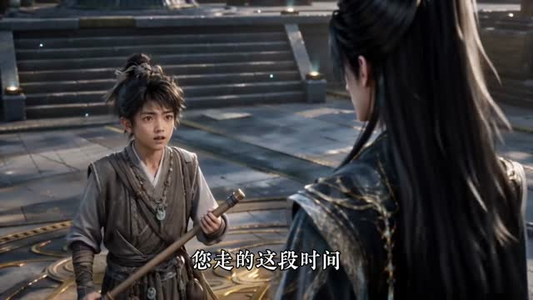 仙眼问道长生第八季(274集) 仙眼问道长生第八季(274集)在哪里可以全集
