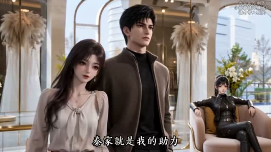 君君装乖全能夫人(199集) 君君装乖全能夫人(199集)UC网盘在线看