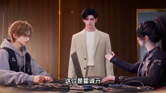 我的满级病友竟是大佬第二季完结篇(278集) 我的满级病友竟是大佬第二季完结篇(278集)热门短剧追不停