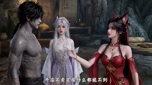 仙子别追了,我真是僵尸啊(104集) 仙子别追了,我真是僵尸啊(104集)短剧上头又好看
