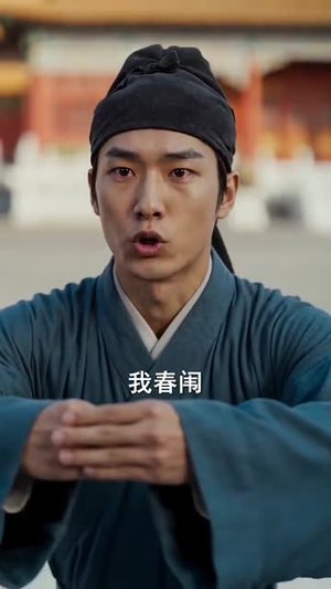 文科生穿越古代连中三元(70集) 文科生穿越古代连中三元(70集)热门短剧推广