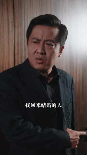 正在搬砖，被宋小姐拉去闪婚了（80集）最新火爆短剧