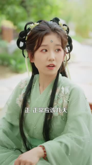 师妹缺德又邪门，师门偏把她当宝（97集）全集一次看完