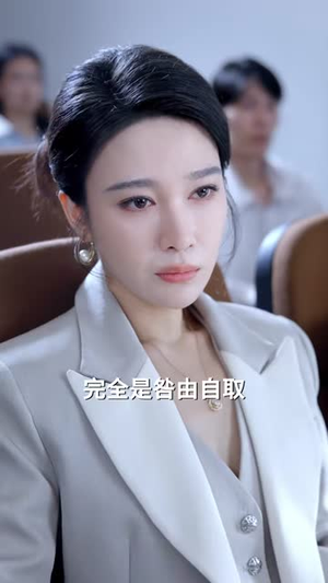 不听父母言（82集）全集免费观看