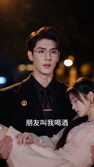 晚色上春枝Ai版(88集) 晚色上春枝Ai版(88集)免费观看完整版