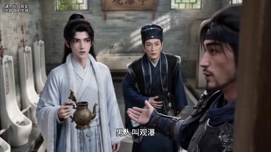 全县给钱,县令大人爱民如子!(144集) 全县给钱,县令大人爱民如子!(144集)免费观看就是爽