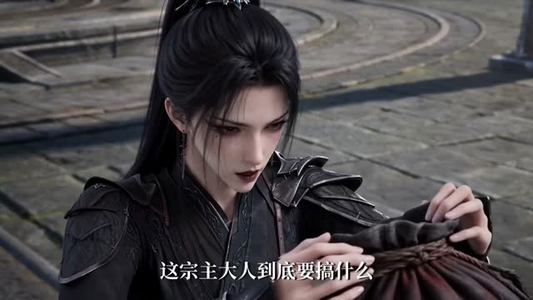 开局盲娶绝世女仙（84集）热门短剧在线看
