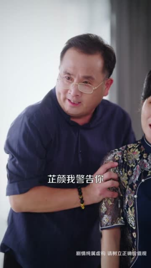 银行卡存款清零，我发现妻子的秘密（60集）分享好看的短剧