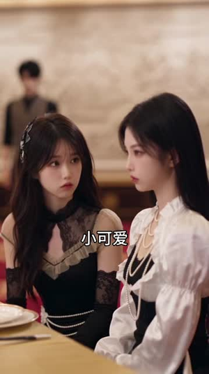 此生一念山河，一念情深（100集）最火爆短剧