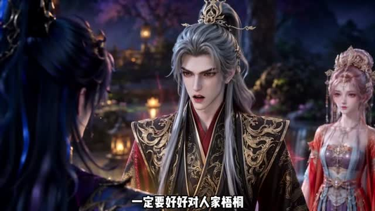 隐居魔帝：和离后我不装了第四季（209集）西瓜短剧免费看