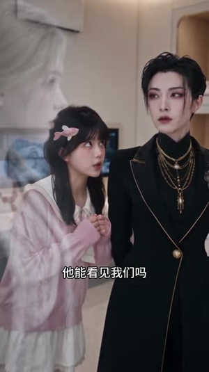 全球躲猫猫:到底谁才是诡异啊!(424集) 全球躲猫猫:到底谁才是诡异啊!(424集)悬疑短剧推荐
