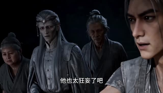 胎珠传第十六季（136集）最新热剧免费看