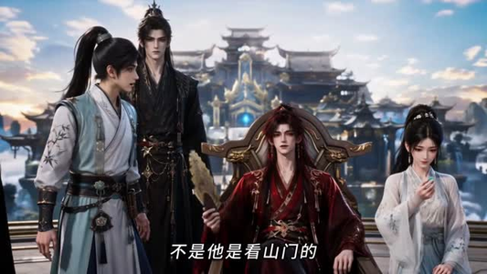 满级老祖重生真千金，炸翻修仙界！（110集）看到大结局