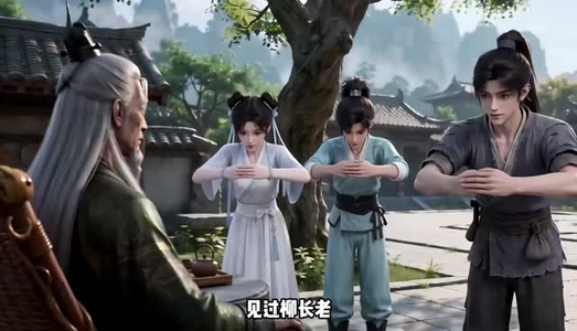 凡人修仙之外门杂役（98集）热门短剧排行榜