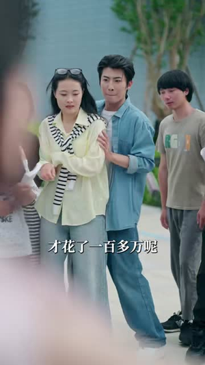 我一个鬼差你让我跟校花领证（82集）热门短剧追到爽