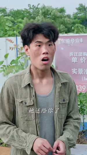 全城都在笑她傻,直到她抬手召雷(75集) 全城都在笑她傻,直到她抬手召雷(75集)好看短剧又来了
