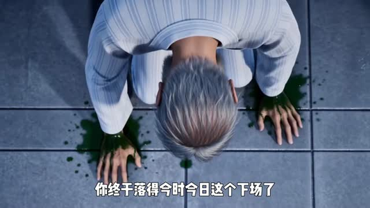 我这个反派强得离谱(93集) 我这个反派强得离谱(93集)免费短剧资源