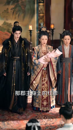 娘子绝色,暴戾王爷变忠犬(83集) 娘子绝色,暴戾王爷变忠犬(83集)温柔追捕短剧