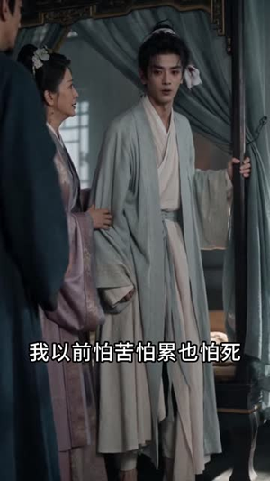 大明第一纨绔（58集）好看的短剧