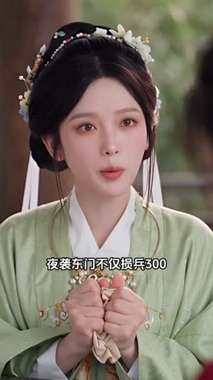 烽火硝烟，百兽同护归乡路3（116集）短剧全集大结局