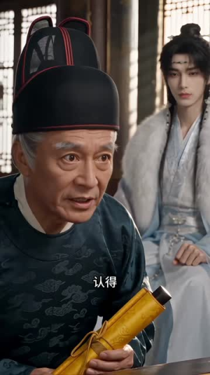 带着老爹去逆袭，我被全家团宠了第一季（103集）短剧热门合集