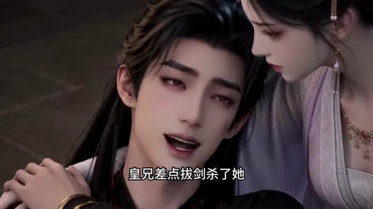 错赐良缘，天子他追悔莫及（61集）精彩短剧免费看