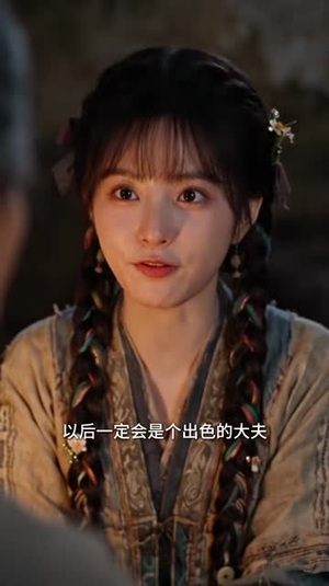 流云医女陆青青2（123集）夸克网盘在线看