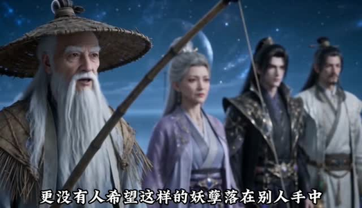谁把我仙侠游戏退出键扣了？第四季（144集）好看短剧追不停