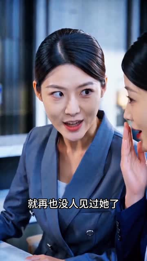 被我攻略过的男人全都回来找我了（44集）番茄短剧免费看
