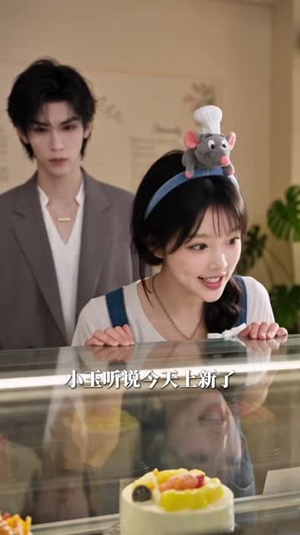 福宝花卷致富：我的小吃店通古今第六季（164集）在线观看完整版