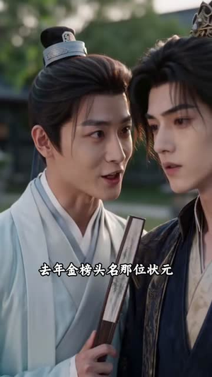 江小白的故事(111集) 江小白的故事(111集)第三季
