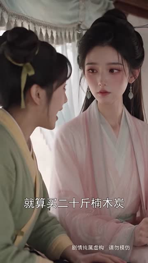 步步深陷(170集) 步步深陷(170集)最热门短剧来了