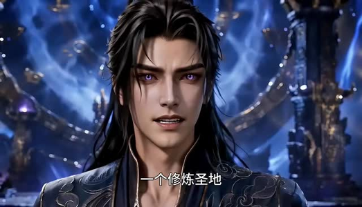 胎珠传第十四季（200集）爱短剧爱追剧