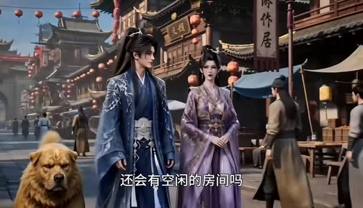 胎珠传第十二季（200集）爆火短剧推荐