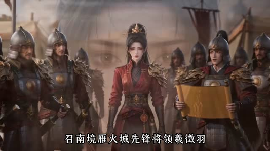 系统让我当反派,我却成了凤傲天第二季(133集) 系统让我当反派,我却成了凤傲天第二季(133集)大结局