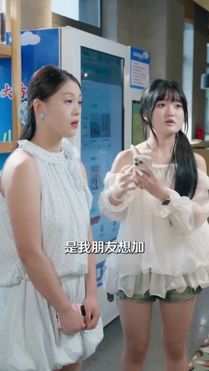 对面帅哥每天都在抓我现形（43集）全剧免费观看