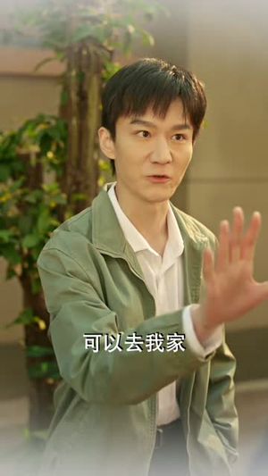 石界知青：我用法术建设新农村（73集）好看又上头短剧