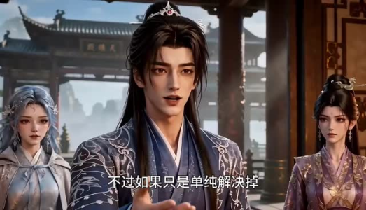 胎珠传第十七季（200集）免费观看