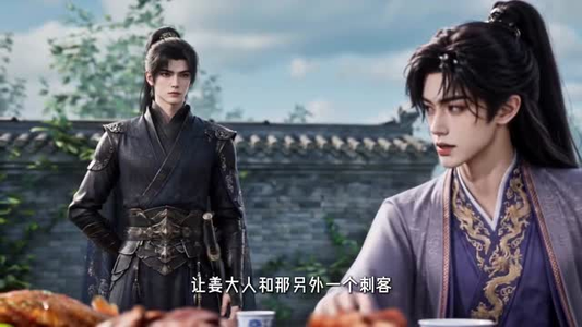 我家世代提刀，到我这儿提笔了(第二季）（95集）爆火短剧追不停