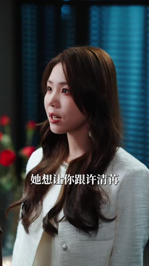 夺妻（70集）短剧全集抢先看