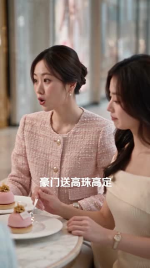 快穿:女配稳拿拜金娇气包剧本(74集) 快穿:女配稳拿拜金娇气包剧本(74集)最新上映免费看
