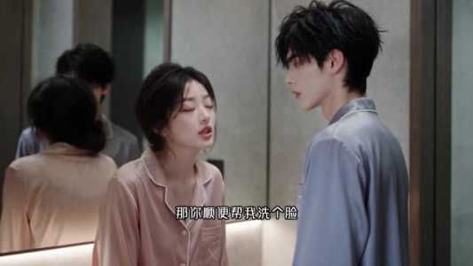 第五季王牌前女友之树讷甜阳（42集）超好看古装短剧