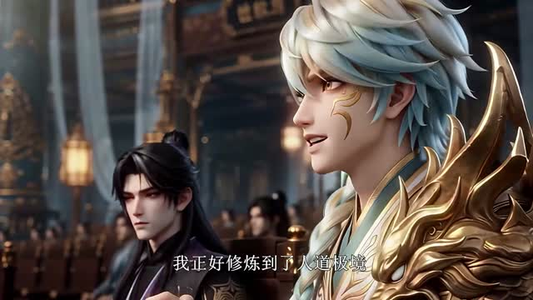 仙界入殓师:我有一具葬天棺(120集) 仙界入殓师:我有一具葬天棺(120集)直接看到大结局