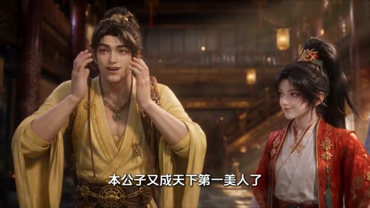 女扮男装,天骄折腰(136集) 女扮男装,天骄折腰(136集)热门短剧在线看