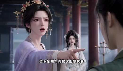春欲揽第三季（109集）在哪个平台看