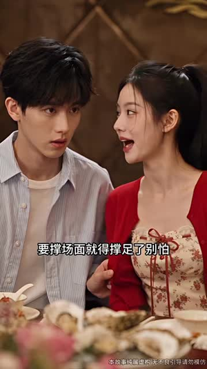 我为救校花而死,她重生后倒追我2(116集) 我为救校花而死,她重生后倒追我2(116集)热门短剧追不停