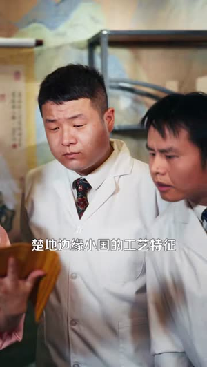 都市：我有透视神瞳（80集）每日短剧追不停