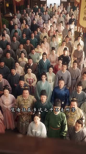 殿下娘娘她恃宠而骄(261集) 殿下娘娘她恃宠而骄(261集)热门短剧看不停