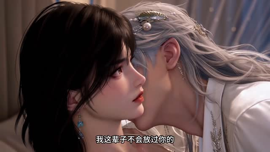 傲娇人鱼老公的嘴硬日常（27集）海量资源免费看
