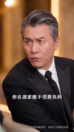 我要爱你三千遍第二季（128集）夸克网盘观看